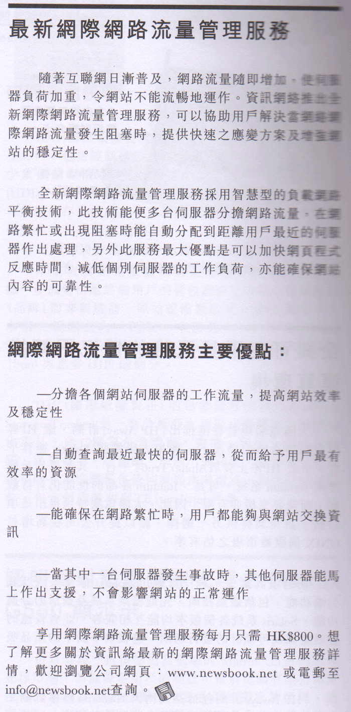 hinet ,msn ,net 3.5s@ 