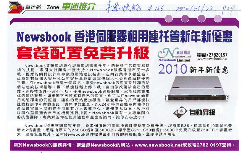 网路功能 ,网路字典 ,windows服务器