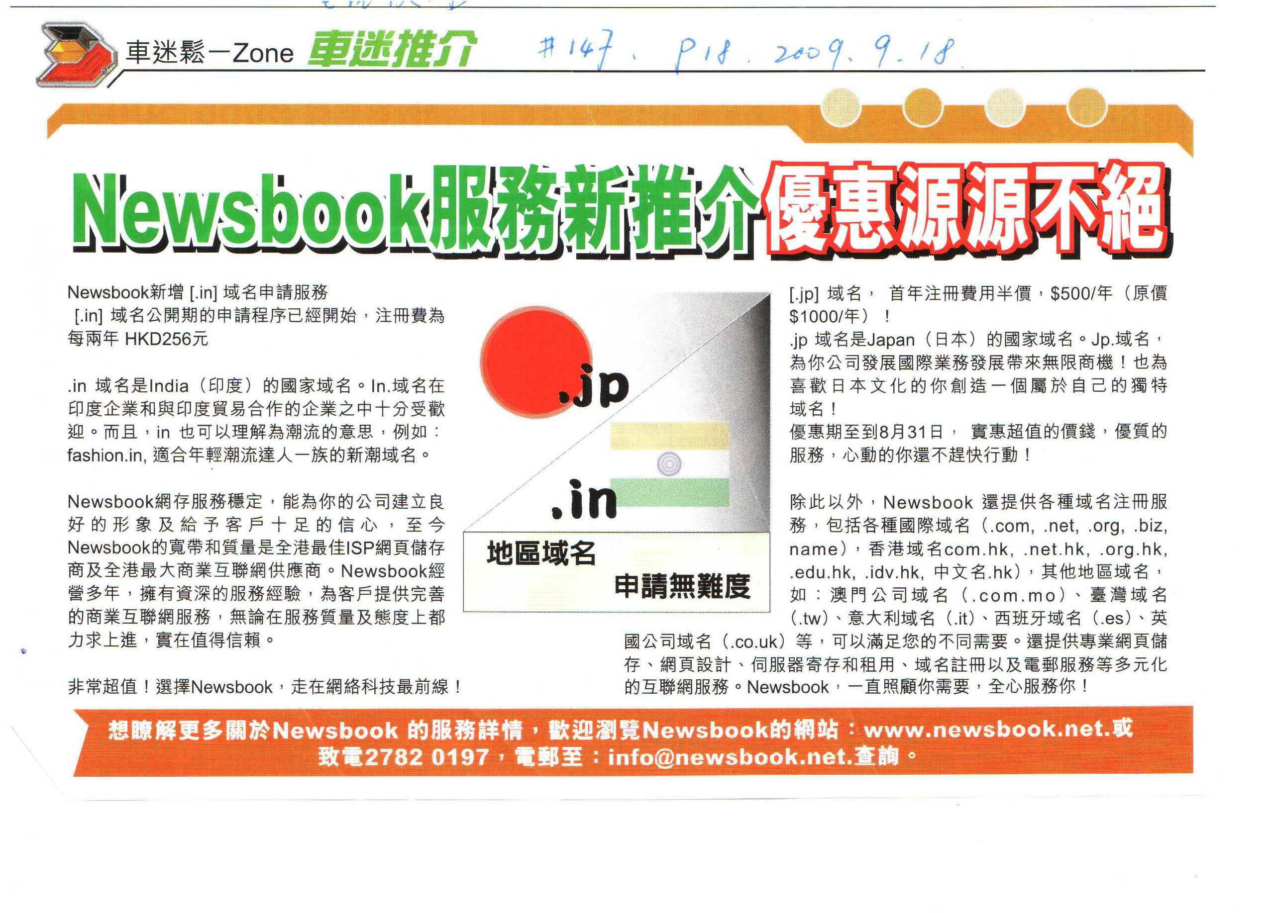 网路功能 ,网路字典 ,windows服务器