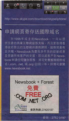 网路功能 ,网路字典 ,windows服务器