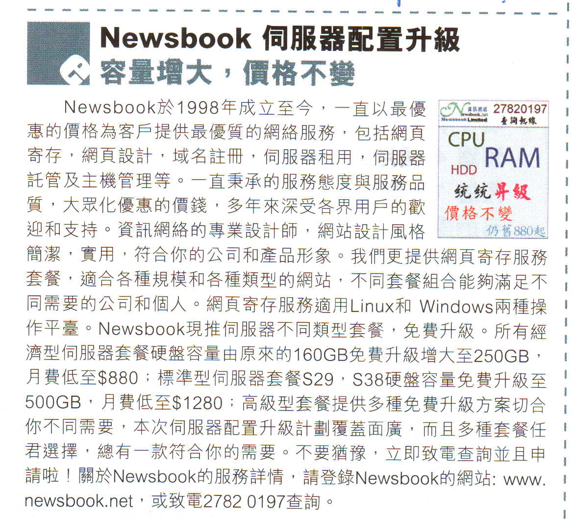 网路功能 ,网路字典 ,windows服务器