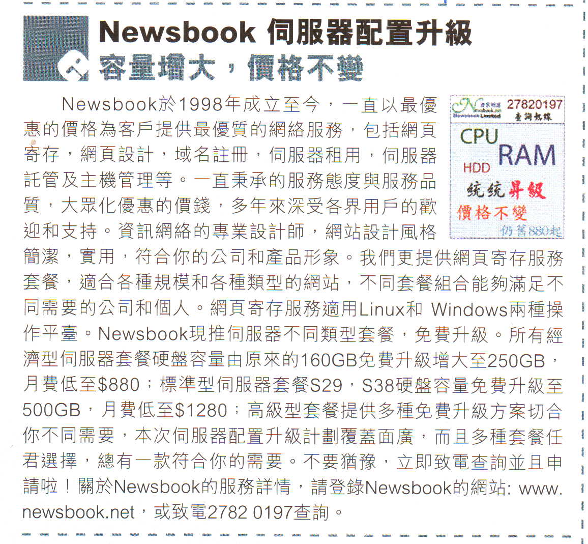 网路功能 ,网路字典 ,windows服务器