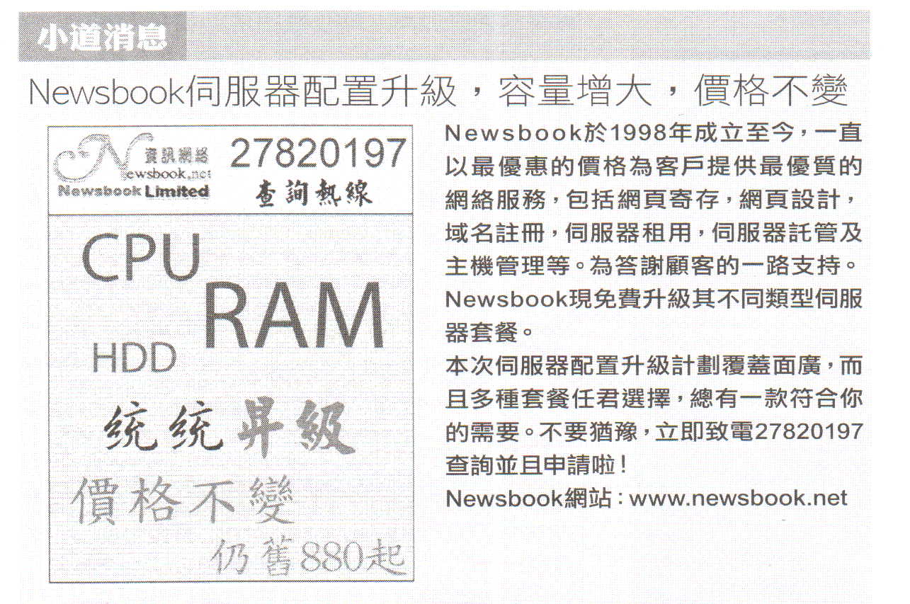 网路功能 ,网路字典 ,windows服务器