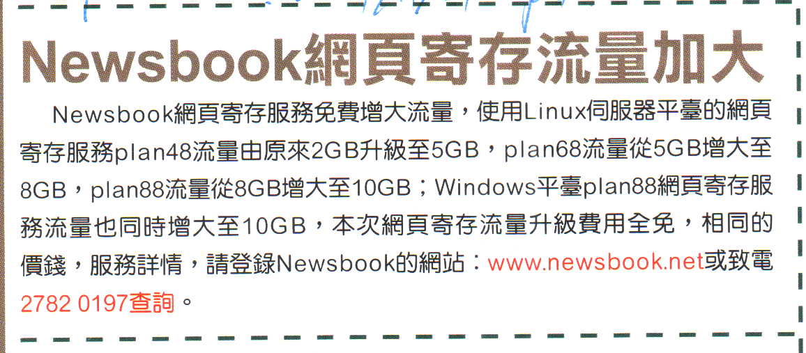 网路功能 ,网路字典 ,windows服务器