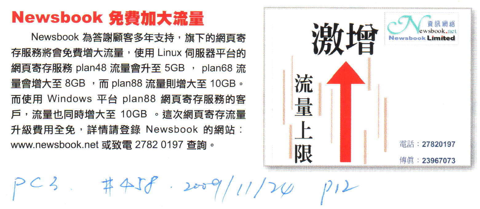 网路功能 ,网路字典 ,windows服务器