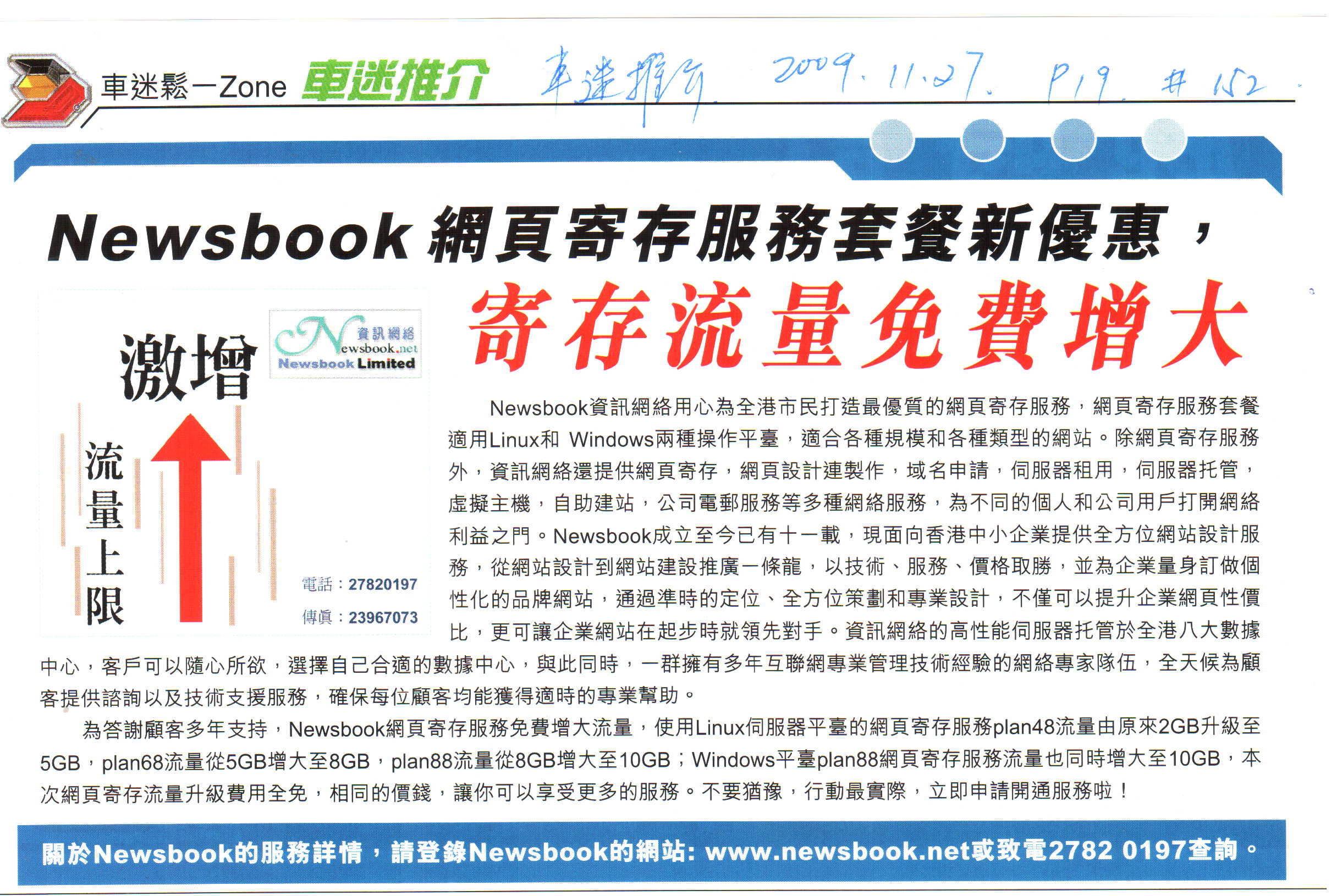 网路功能 ,网路字典 ,windows服务器