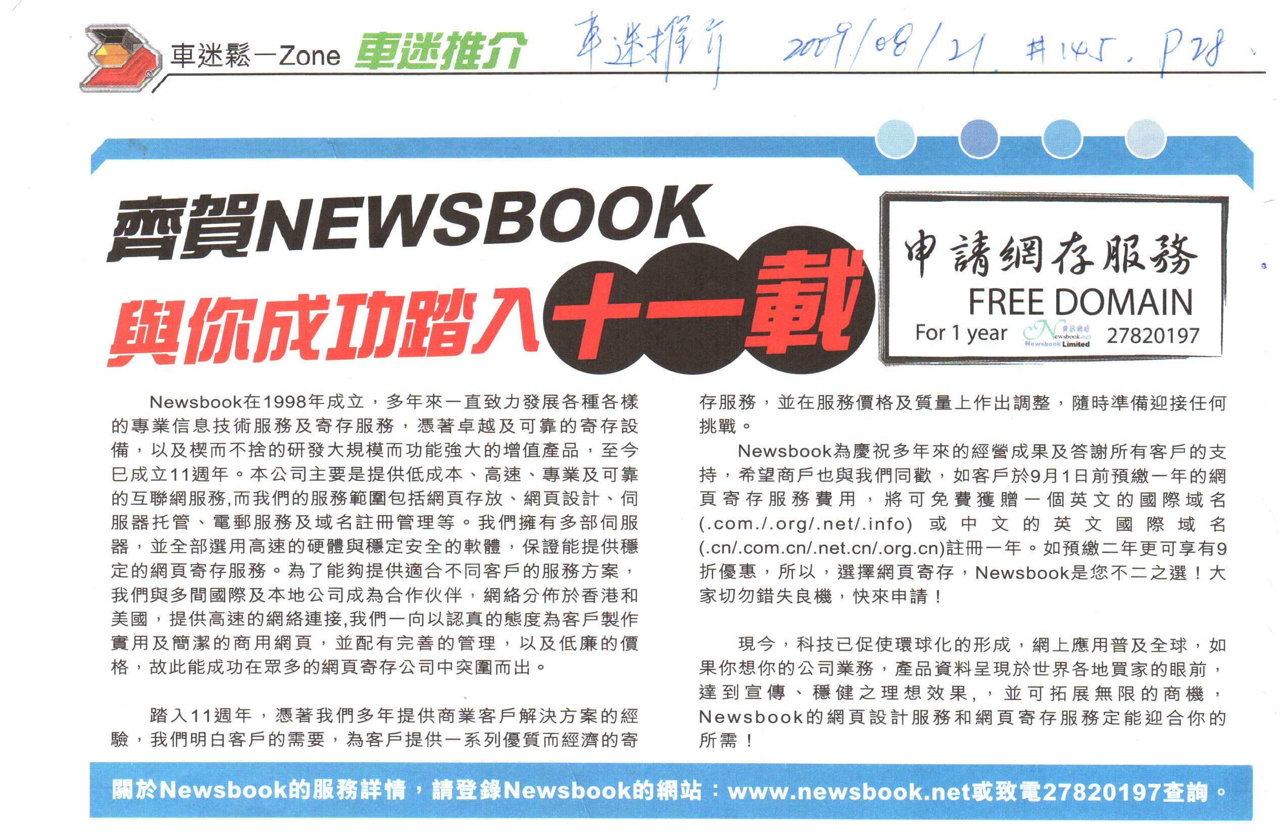 网路功能 ,网路字典 ,windows服务器