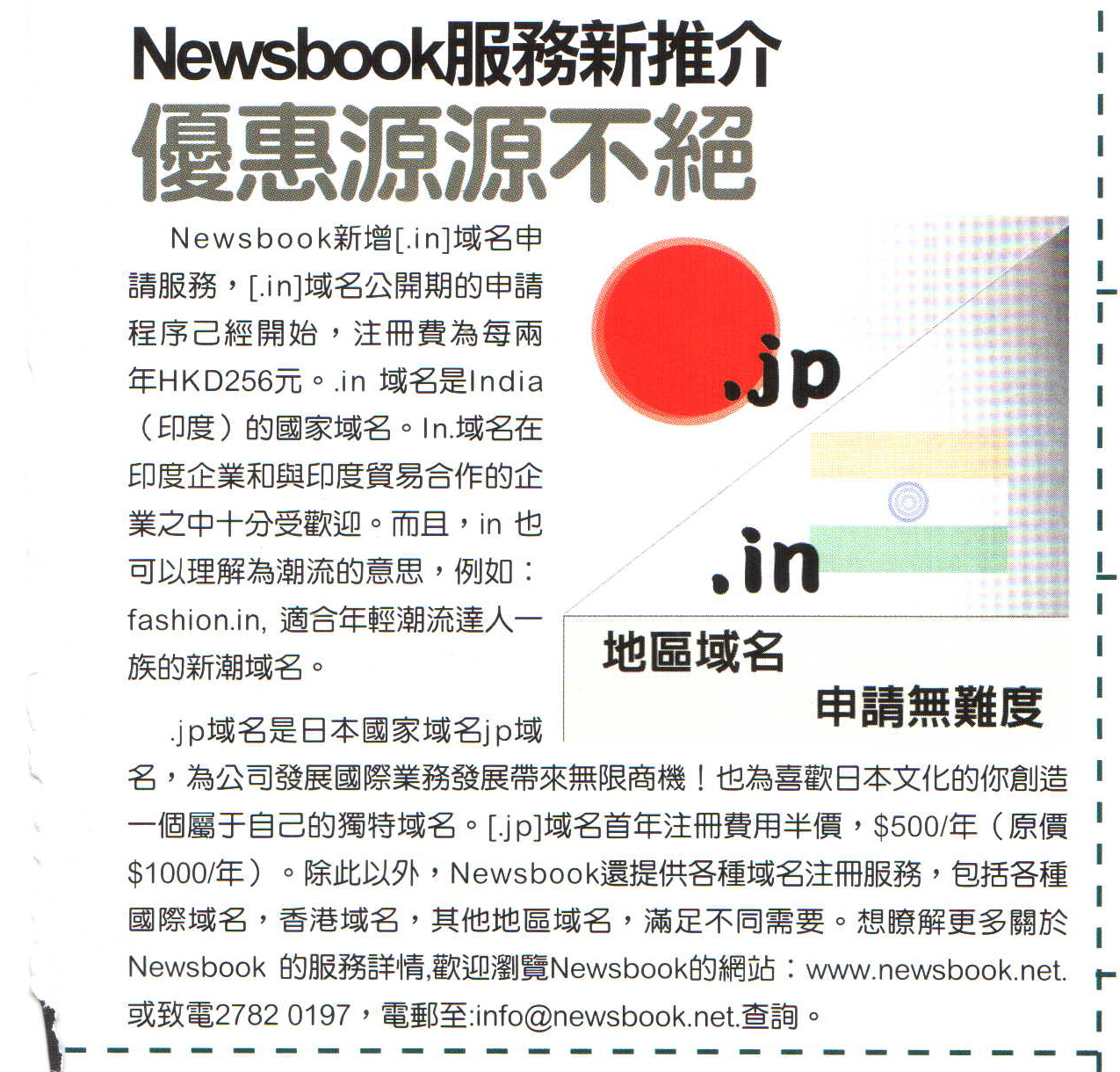 网路功能 ,网路字典 ,windows服务器