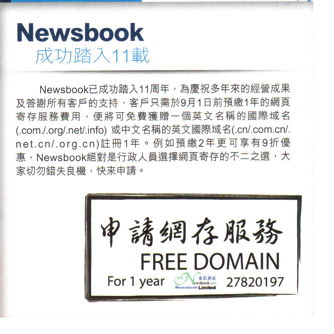 网路功能 ,网路字典 ,windows服务器