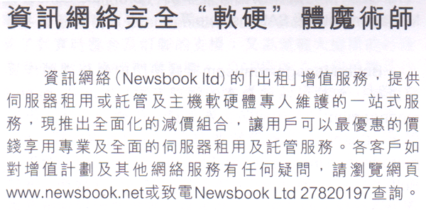網頁php ,網頁製作軟體 ,網站教學