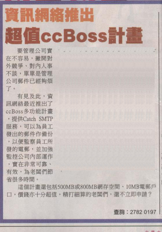 appledialy2000-6-23-1.jpg (56670 bytes)