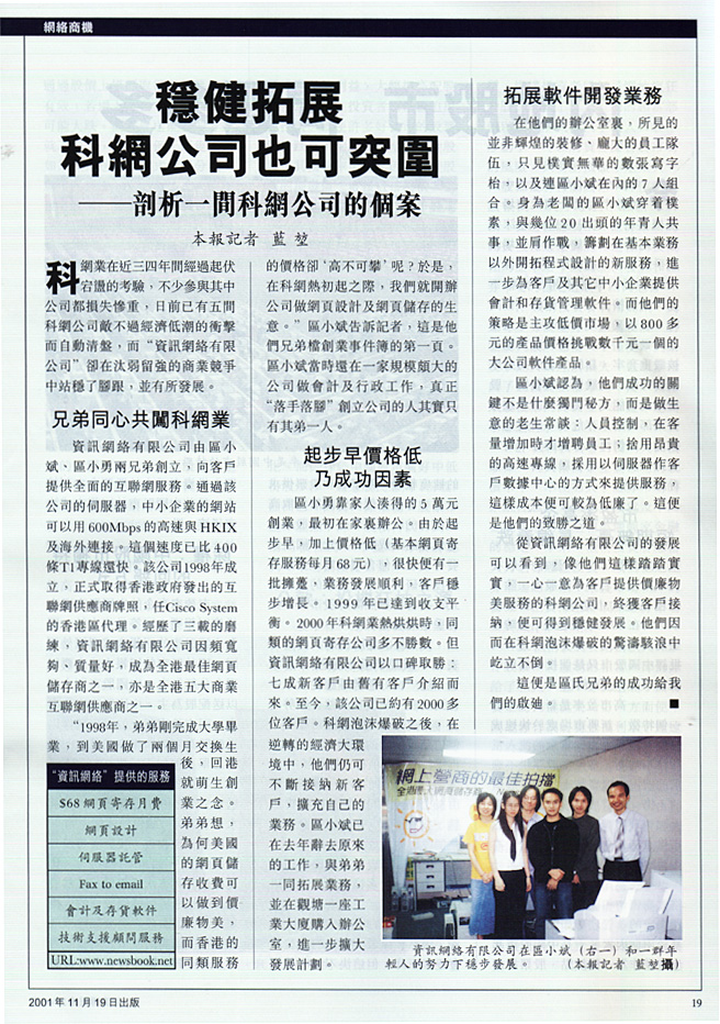 虛擬主機 ,架設網站 ,網站圖片